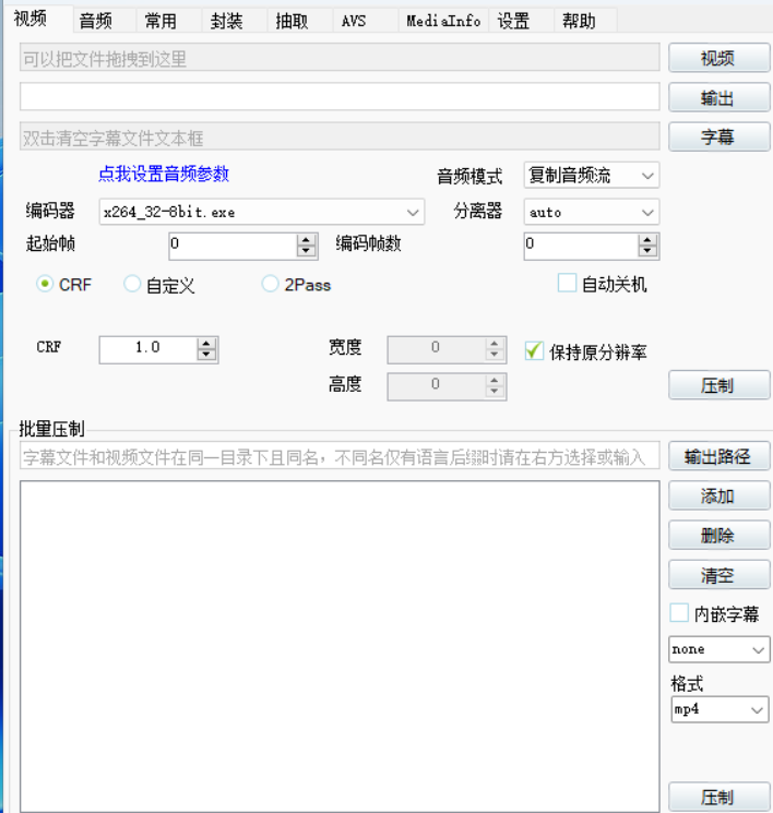 视频压缩软件高清视频无损批量压缩工具视频制作一键压制视频体积大小网创必备工具