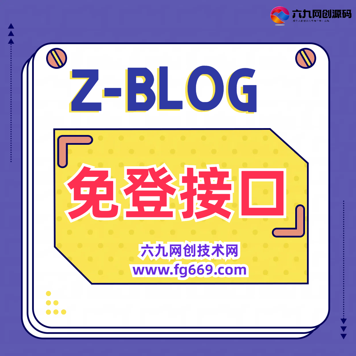 zblog免登接口-zblog模板火车头采集发布免登接口！