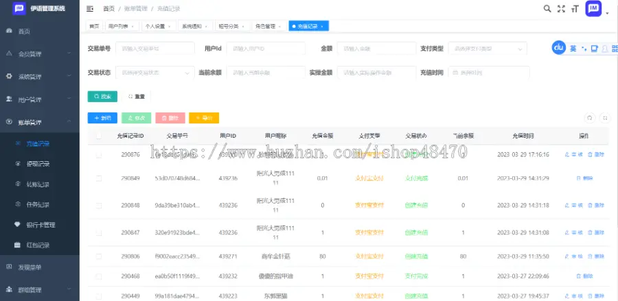 价值的伊语即时通讯源码商城系统纯源码通讯系统安卓+前端纯原生源码