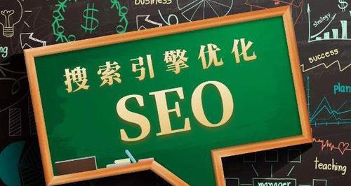 SEO优化中的障眼法技术（揭秘SEO专家们使用的5种障眼法技巧）