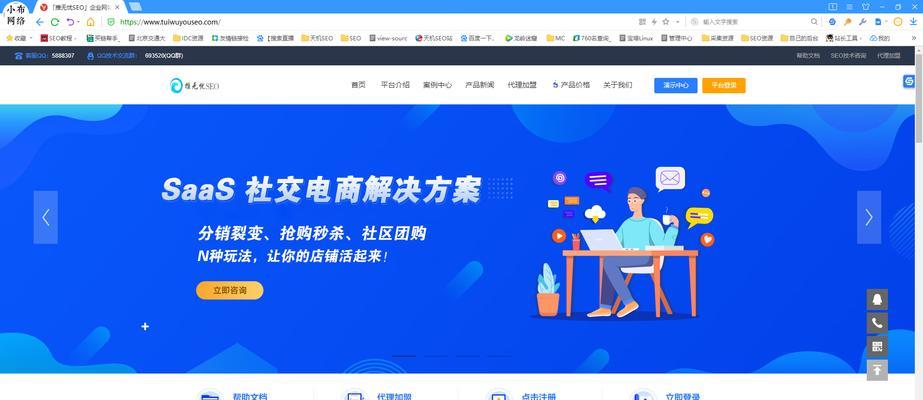 SEO优化做站群效果分析——提高网站流量和排名的好方法 SEO优化做站群效果分析——提高网站流量和排名的好方法