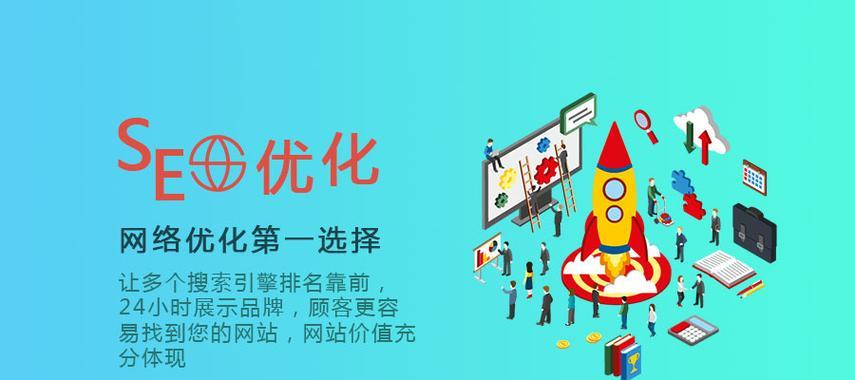 优质网站如何为企业树立形象(SEO优化提升企业信誉) 优质网站如何为企业树立形象(SEO优化提升企业信誉)
