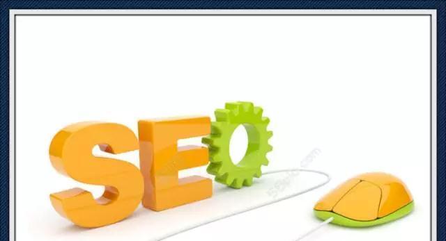 SEO优化的重要性(为什么你的网站需要SEO优化) SEO优化的重要性(为什么你的网站需要SEO优化)