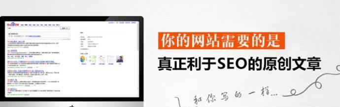 提高文章曝光率,从标题与题材入手(提高文章曝光率) 提高文章曝光率,从标题与题材入手(提高文章曝光率)