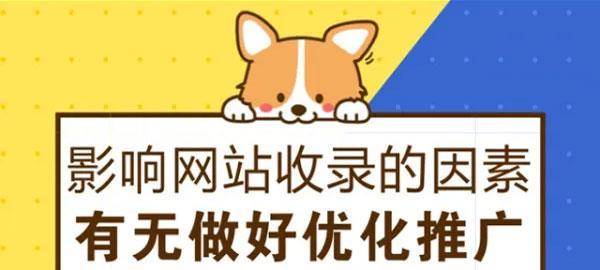 SEO优化技术——原创文章为什么不能快速收录? SEO优化技术——原创文章为什么不能快速收录?