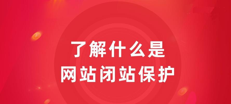 SEO原创文章(写作技巧和内容质量也是关键) SEO原创文章(写作技巧和内容质量也是关键)