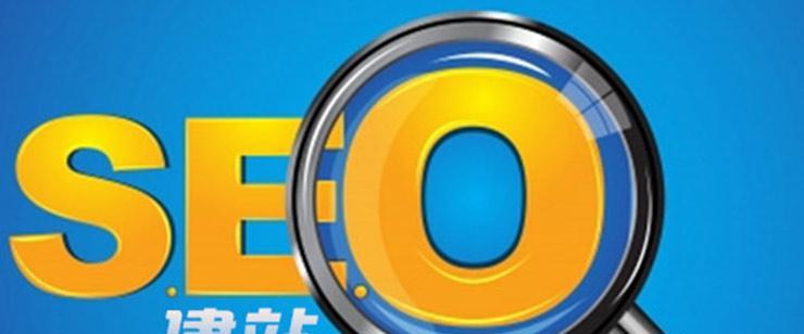 SEO原创文章的写作技巧(掌握这些技巧) SEO原创文章的写作技巧(掌握这些技巧)