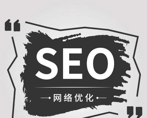 移动端应用中SEO的重要性剖析(深度探讨SEO在移动端应用中的必要性与应用) 移动端应用中SEO的重要性剖析(深度探讨SEO在移动端应用中的必要性与应用)