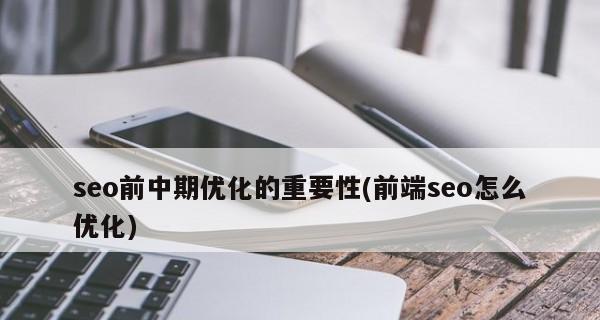 优化网站内部链接的最佳方式——301Redirect(让搜索引擎更好地理解你的网站) 优化网站内部链接的最佳方式——301Redirect(让搜索引擎更好地理解你的网站)
