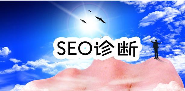 如何编辑高质量内容进行站内优化(掌握这些技巧) 如何编辑高质量内容进行站内优化(掌握这些技巧)