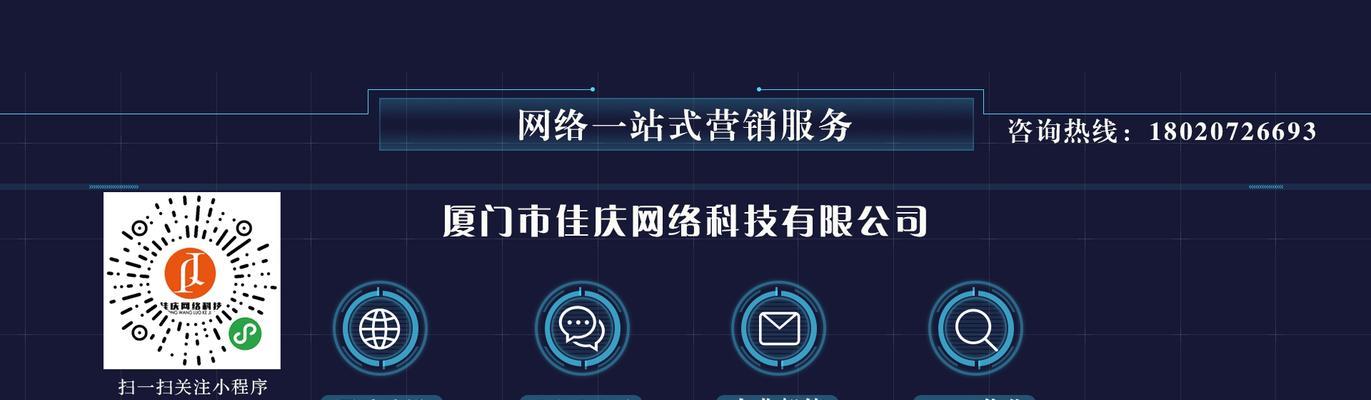 站群优化,让你的网站倍增流量(探究站群优化的本质与技巧) 站群优化,让你的网站倍增流量(探究站群优化的本质与技巧)