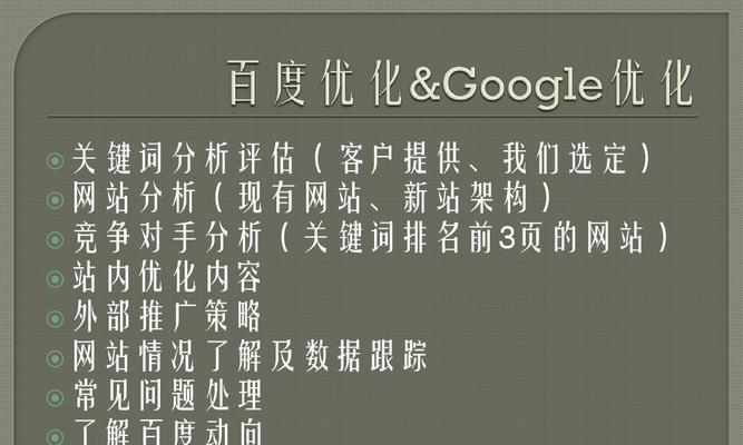 SEO站长定期参加培训会议,为网站推广注入新动力(提升自身技能、把握新动向) SEO站长定期参加培训会议,为网站推广注入新动力(提升自身技能、把握新动向)