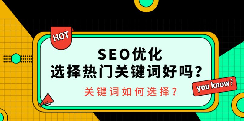 SEO长尾词的优势及应用(为何SEO需要长尾词) SEO长尾词的优势及应用(为何SEO需要长尾词)