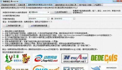 SEO整站优化导航-如何避免使用Flash(提高网站排名的必要措施) SEO整站优化导航-如何避免使用Flash(提高网站排名的必要措施)