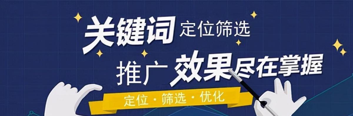 SEO整站优化解决方案——如何提升网站排名(从研究到内部链接优化) SEO整站优化解决方案——如何提升网站排名(从研究到内部链接优化)