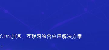 如何选择一款适合自己的空间服务器(稳定性) 如何选择一款适合自己的空间服务器(稳定性)