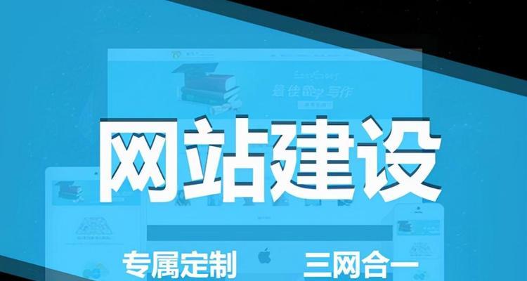 SEO中TDK优化浅谈(提高网站排名的关键步骤) SEO中TDK优化浅谈(提高网站排名的关键步骤)