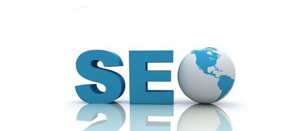 SEO优化技巧(让您的网站更具吸引力和影响力) SEO优化技巧(让您的网站更具吸引力和影响力)