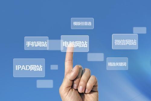 SEO中的着陆页设置及优化 SEO中的着陆页设置及优化