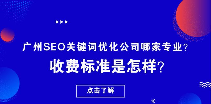 SEO中优化的8个细节(掌握这些) SEO中优化的8个细节(掌握这些)