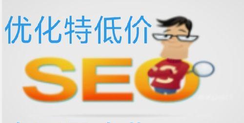 SEO中优化的8个细节(掌握这些) SEO中优化的8个细节(掌握这些)