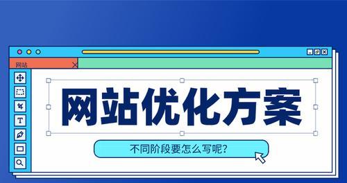 如何通过观察百度统计后台提高网站SEO效果(百度统计数据分析工具的应用与实践) 如何通过观察百度统计后台提高网站SEO效果(百度统计数据分析工具的应用与实践)