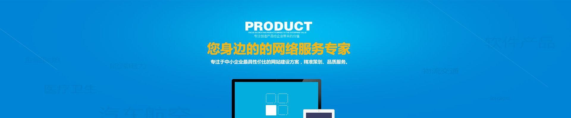用户体验和原创度,哪个更重要(SEO优化中的两难抉择) 用户体验和原创度,哪个更重要(SEO优化中的两难抉择)