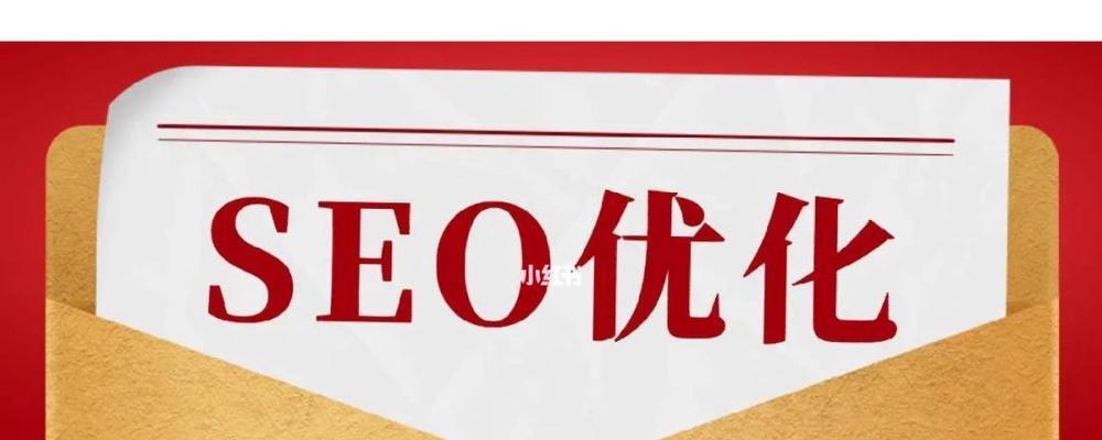 如何成功组建一个高效的SEO团队(打造专业SEO团队的核心要素与实践策略) 如何成功组建一个高效的SEO团队(打造专业SEO团队的核心要素与实践策略)