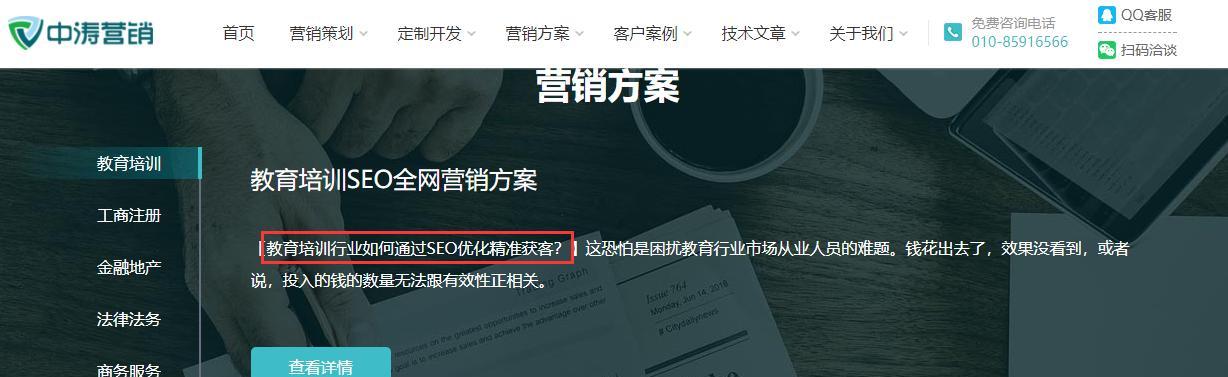 SEO专家必备的其他技能(除了SEO知识) SEO专家必备的其他技能(除了SEO知识)