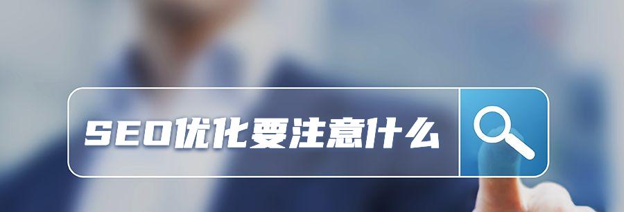 如何解决企业网站不收录的问题(提高SEO优化水平) 如何解决企业网站不收录的问题(提高SEO优化水平)