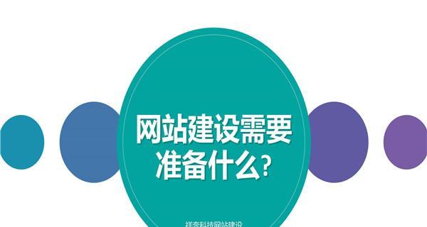 如何布局推广企业SEO优化(打造高效的企业SEO推广策略) 如何布局推广企业SEO优化(打造高效的企业SEO推广策略)