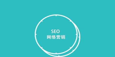 企业从事网站SEO优化的小技巧(提升网站排名) 企业从事网站SEO优化的小技巧(提升网站排名)
