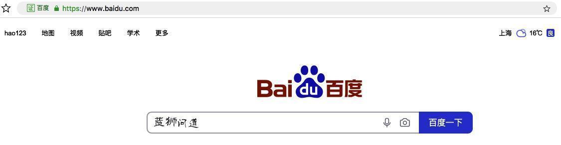 企业的生命线——网站流量(掌握流量) 企业的生命线——网站流量(掌握流量)