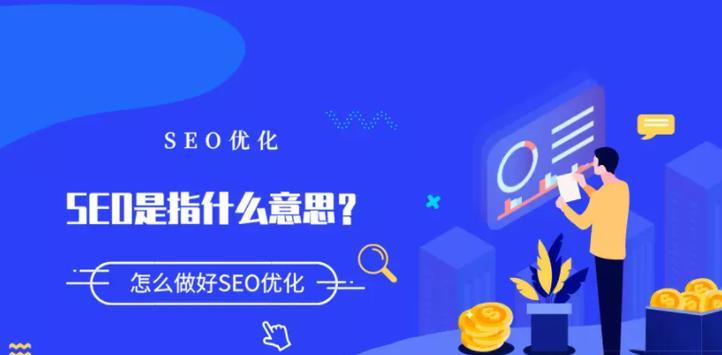 优化企业移动网站,提升用户体验(如何通过优化企业移动网站来提高用户满意度和转化率) 优化企业移动网站,提升用户体验(如何通过优化企业移动网站来提高用户满意度和转化率)