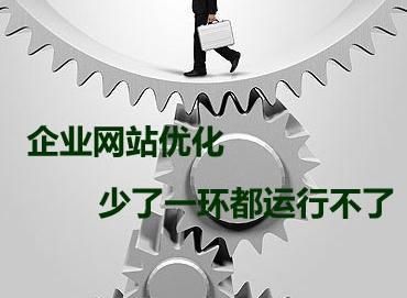 企业定制网站的十个注意事项 企业定制网站的十个注意事项