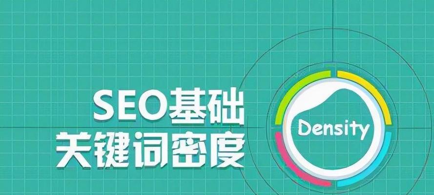 企业官网SEO优化(如何让排名更高) 企业官网SEO优化(如何让排名更高)