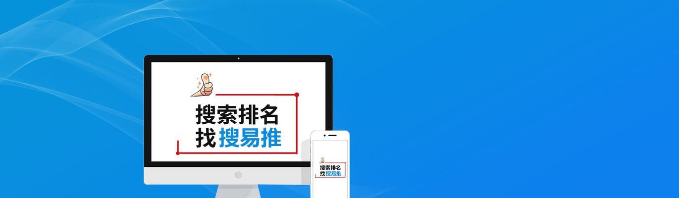 为什么企业官网需要做SEO(提高网站流量) 为什么企业官网需要做SEO(提高网站流量)