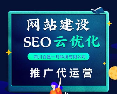 企业如何建设一个优秀的网站(从网站策划到设计) 企业如何建设一个优秀的网站(从网站策划到设计)