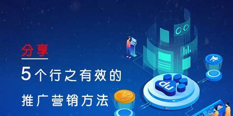 企业建设网站的推广,获得丰厚收益(如何通过企业网站的推广获得更多的客户和利润) 企业建设网站的推广,获得丰厚收益(如何通过企业网站的推广获得更多的客户和利润)