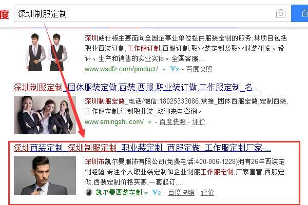 企业建设网站的推广,获得丰厚收益(如何通过企业网站的推广获得更多的客户和利润) 企业建设网站的推广,获得丰厚收益(如何通过企业网站的推广获得更多的客户和利润)