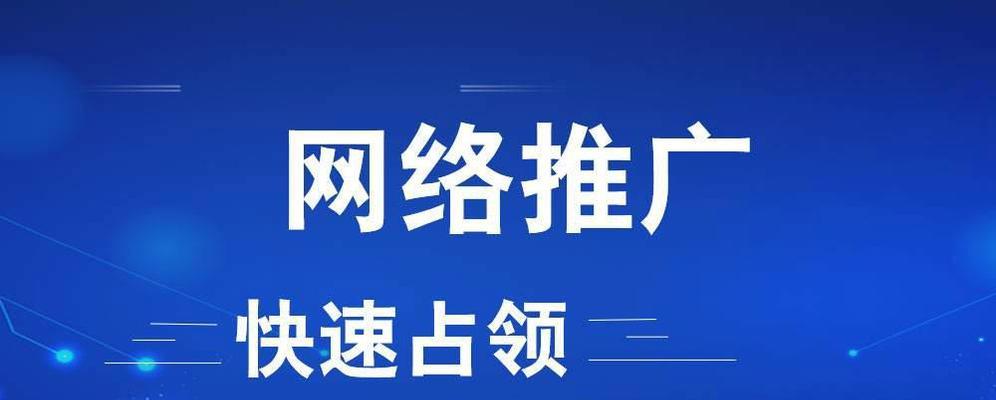 如何通过优化提高企业网站咨询量(优化策略详解) 如何通过优化提高企业网站咨询量(优化策略详解)