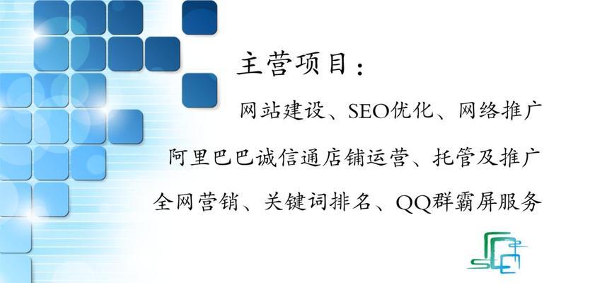 如何利用SEO与百度霸屏广告实现企业营销(以百度霸屏广告为主要手段的SEO营销策略) 如何利用SEO与百度霸屏广告实现企业营销(以百度霸屏广告为主要手段的SEO营销策略)