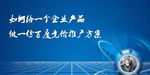 如何有效地推广企业网站(提高网站流量与用户留存的8大方法) 如何有效地推广企业网站(提高网站流量与用户留存的8大方法)