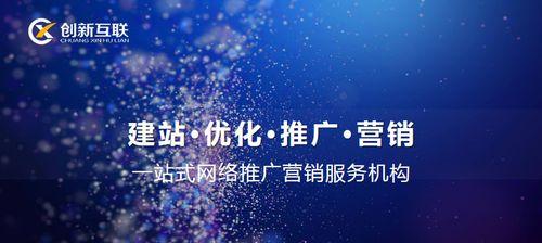 企业手机网站建设的关键方案(打造更优质的手机访问体验) 企业手机网站建设的关键方案(打造更优质的手机访问体验)