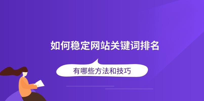 企业手机网站设计的必要性——弹窗设计是否是必需品（探讨企业手机网站建设中弹窗设计的作用和价值）