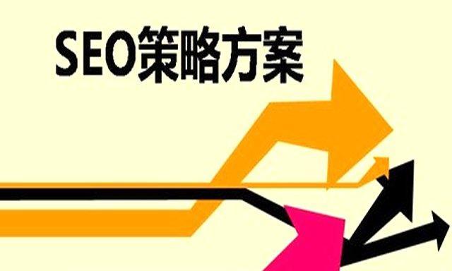 如何提升企业网站的流量(8个有效方法助力企业推广) 如何提升企业网站的流量(8个有效方法助力企业推广)