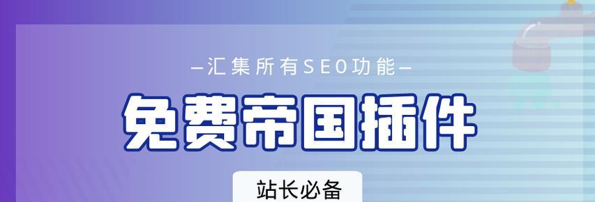 如何让网站被百度收录:百度SEO优化技巧 如何让网站被百度收录:百度SEO优化技巧