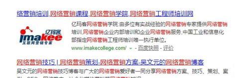 如何快速提高网站收录和排名? 如何快速提高网站收录和排名?