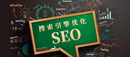 百度SEO优化(从价值、稳定排名、技巧和特点的角度来探讨百度SEO优化的方法) 百度SEO优化(从价值、稳定排名、技巧和特点的角度来探讨百度SEO优化的方法)