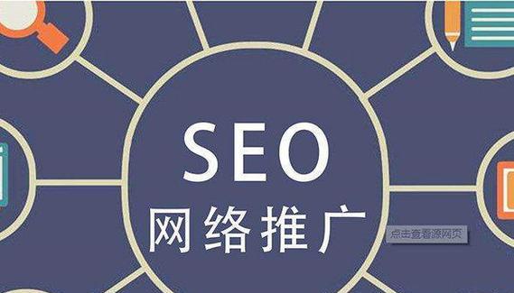 百度SEO网站优化实战(为“百度SEO优化”) 百度SEO网站优化实战(为“百度SEO优化”)